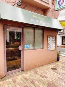 ひまわり