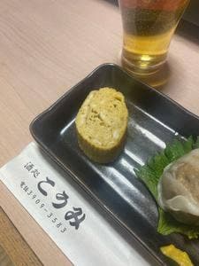 酒処こうみ