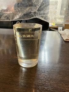 飯田酒店
