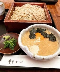 竹やぶ 箱根店