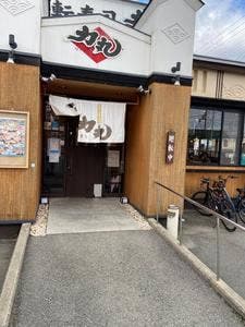 力丸 東山店