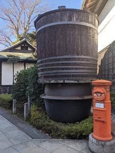 酒世羅