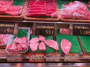 Feinkost Metzgerei Katayama