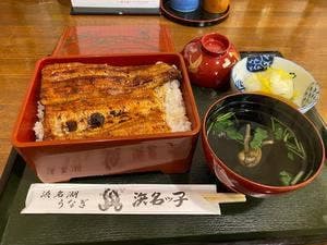 浜名湖うなぎの浜名っ子