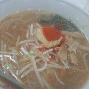 広蘭
