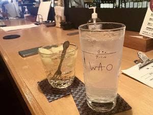 チカのワバル WAO