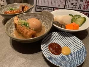 麹と炭火焼鳥 発酵おでん 一献三菜