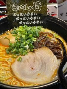 らうめん侍 金沢百番街店