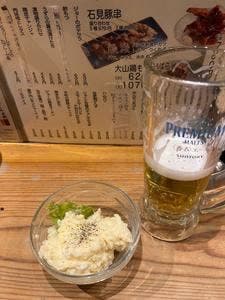 すみびのジョー