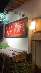 韓酒房アイゴ