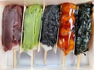 江口だんご坂之上店