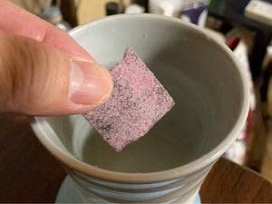 珍味のかさい