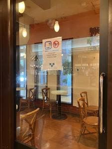 横濱珈琲館