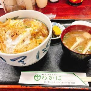 わかば