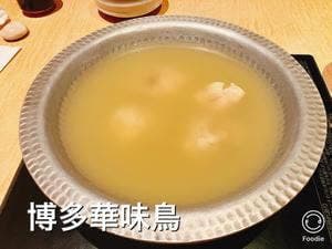 博多華味鳥 博多駅筑紫口店