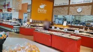 Perle オギノ上野原店