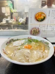 成竜軒