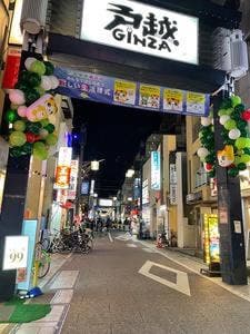 マクドナルド 戸越銀座店