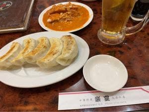 楽宴