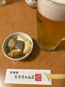 居酒屋ミミちゃん2