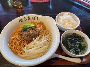 自家製麺 ほうきぼし 茅ヶ崎店