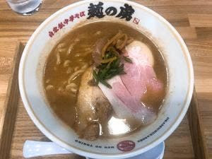 自家製中華そば 麺の虜