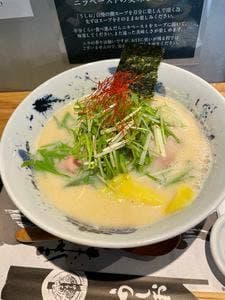 うしお