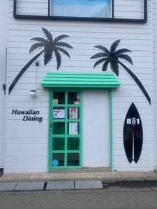 ハワイアンカフェ&ダイニング 801