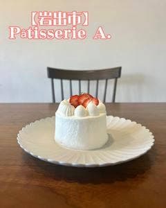 Pâtisserie A.﻿