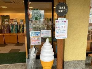もち吉 伊予松前店
