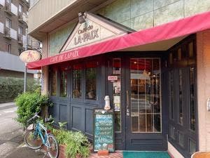 カフェ・ド・ラペ