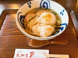 レストラン 大納言