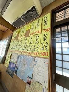 くらわんかうどん