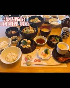 貴船