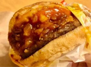 モスバーガー 志摩店