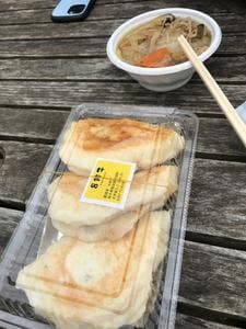 8餃子 Eight Gyoza