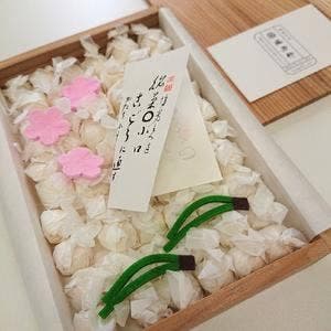 塩芳軒