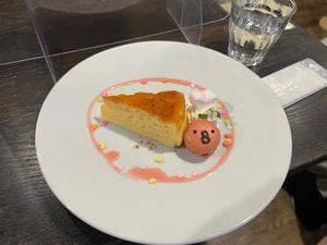 CURE MAID CAFE