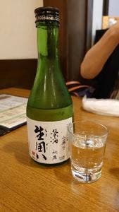 大御所