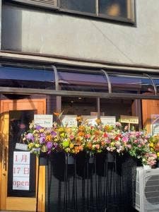 台湾茶屋 な菜