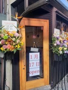 台湾茶屋 な菜
