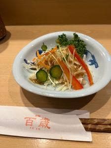 鮨 百歳