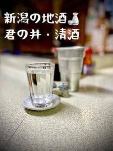 くさか