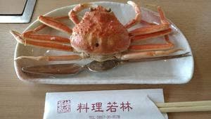 かに・さかな料理 若林