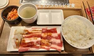 焼肉ライク 大和西大寺駅店