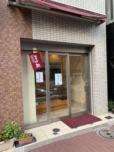 高砂屋