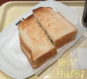 ドトールコーヒーショップ 溝の口店