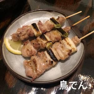 鳥でん