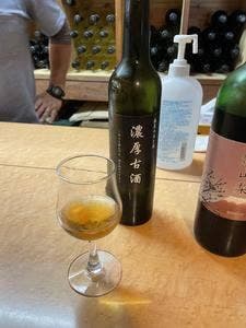 あさや葡萄酒