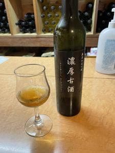 あさや葡萄酒